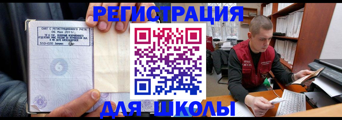 найти адрес прописки в Ухте