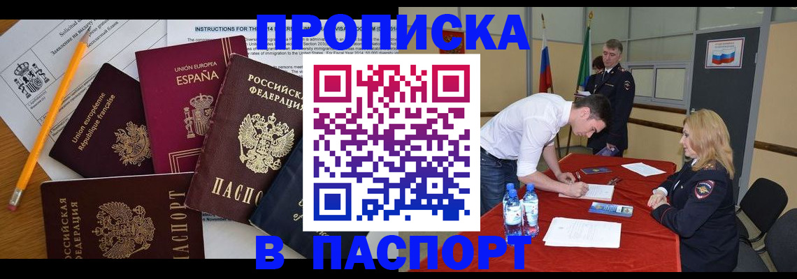 пропишу в квартире в Ухте